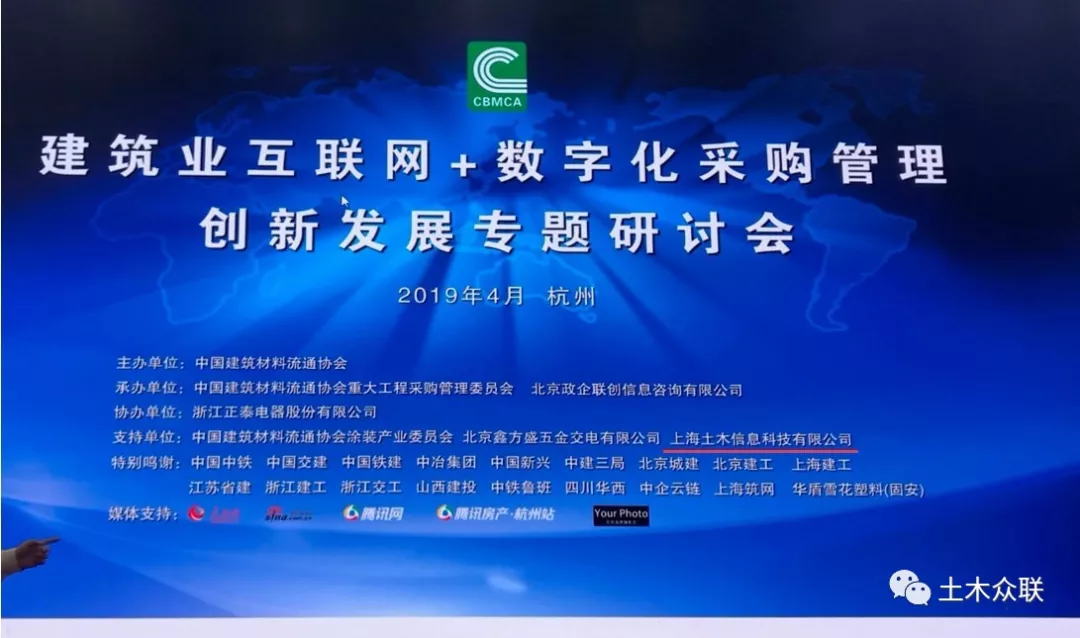 上海芯连新供应链科技有限公司受邀参加由华为云与契约锁联合举办的百城生态大会，此次大会以“在线电子签·云上数智化”为主题。
