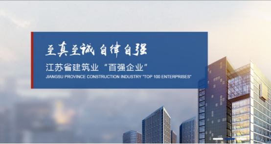 土木众联签约江苏龙腾坤鑫建设-携手实现以项目成本精细化管控为核心的企业数字化管理