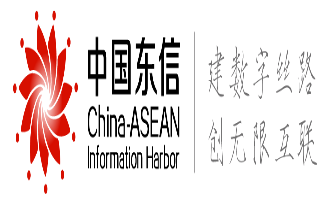 土木众联和中国—东盟信息港-桂建通接口打通